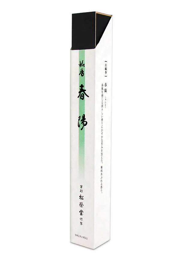 Beckoning Spring (Shun-yo) - Image 2