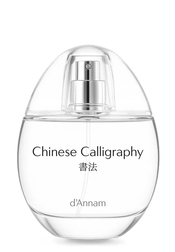 Chinese Calligraphy