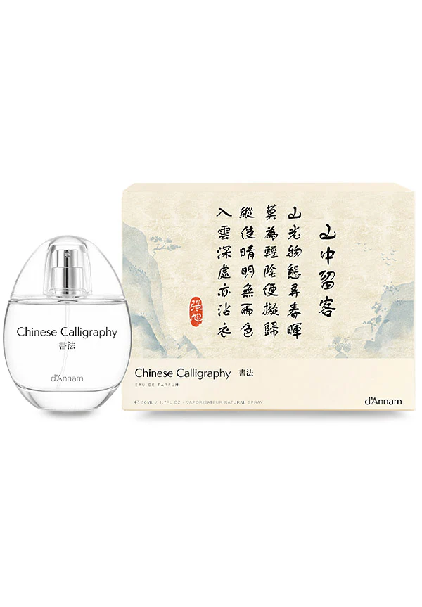Chinese Calligraphy - Image 2