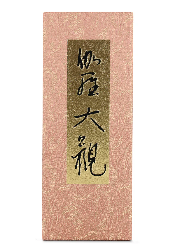 Kyara Taikan